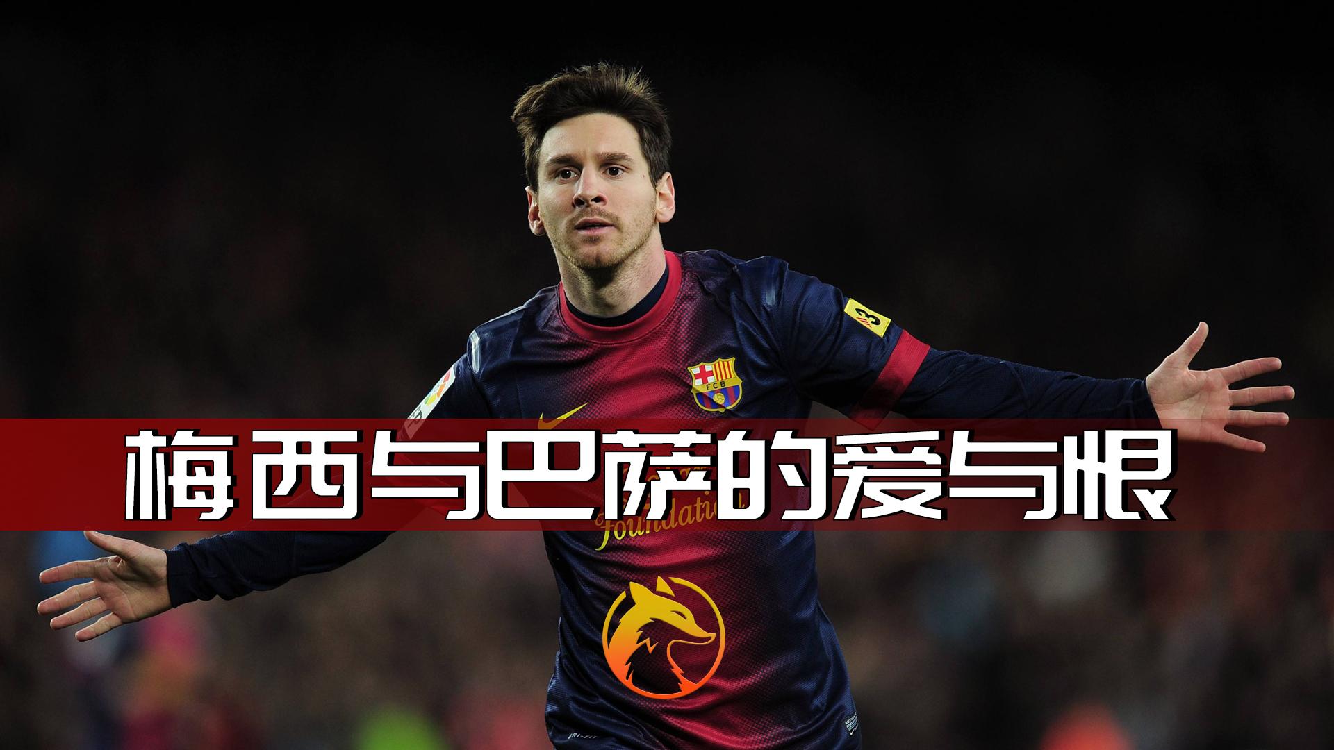 万博体育-刚刚！风云突变波士顿凯尔特人冲刺阶段战术微调梅西在皇家马德里比赛中大胜，风云突变皇家社会清晨伤情更新 